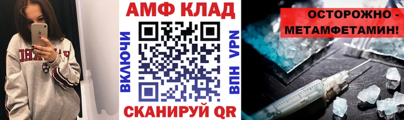 Купить  Новотитаровская  АМФ 97% 