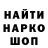 ГЕРОИН хмурый Nik Bs