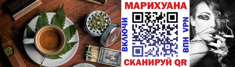 Купить закладки  Новотитаровская  Печенье с ТГК марихуана 