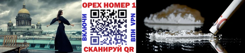 Cocaine 99%  Купить  Новотитаровская 