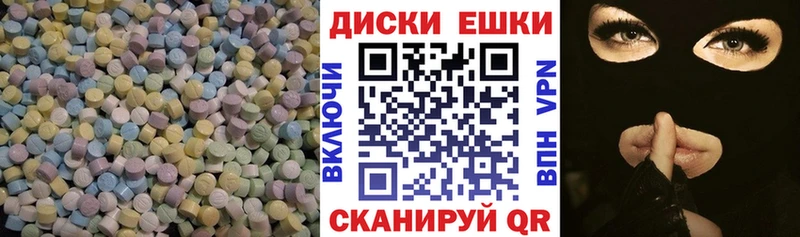 Ecstasy Punisher  Купить закладки  Новотитаровская 