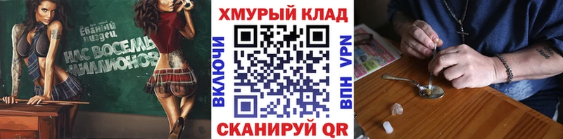 Героин Афган  Купить закладки  Новотитаровская 