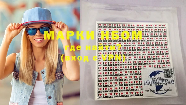марки nbome Дмитров