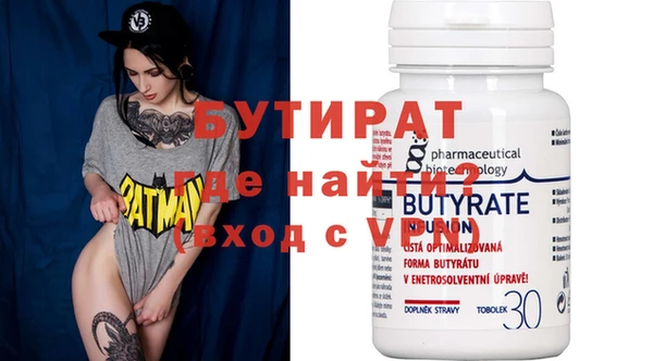 марки nbome Дмитров