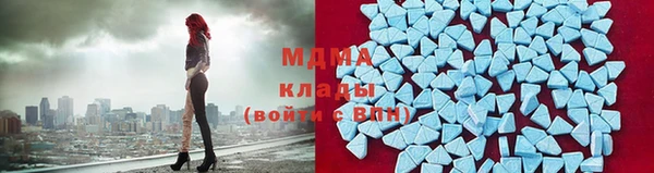 первитин Дмитровск