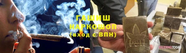 марки nbome Дмитров