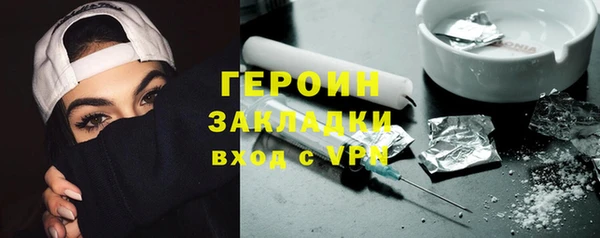 первитин Дмитровск