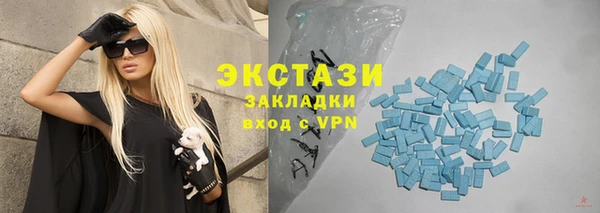 марки nbome Дмитров