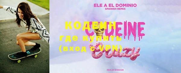 марки nbome Дмитров