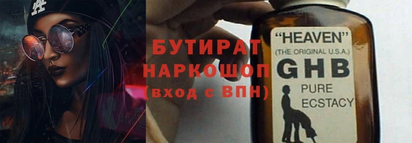 марки nbome Дмитров