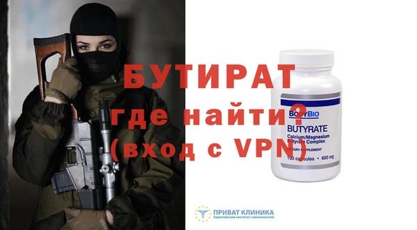 первитин Дмитровск