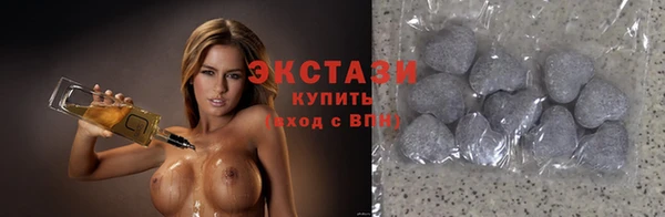 первитин Дмитровск