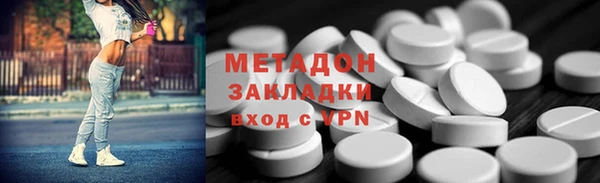 первитин Дмитровск