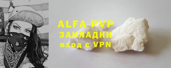 первитин Дмитровск