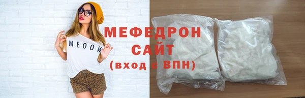 первитин Дмитровск