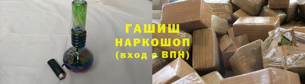 марки nbome Дмитров