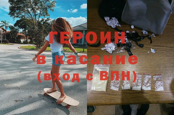 первитин Дмитровск