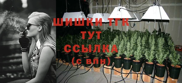 марки nbome Дмитров