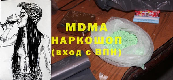 марки nbome Дмитров