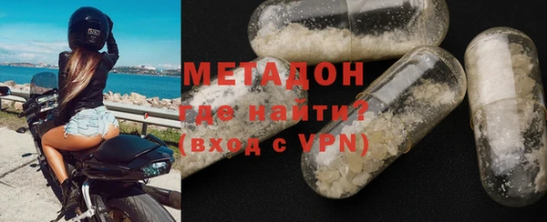первитин Дмитровск