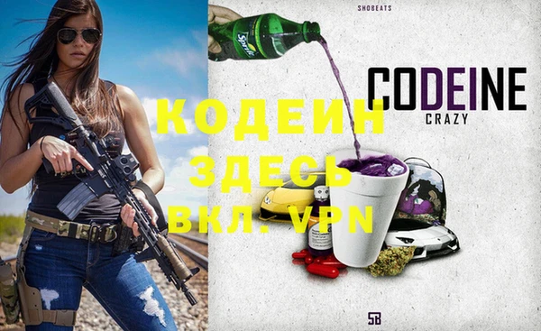 марки nbome Дмитров