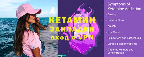 первитин Дмитровск