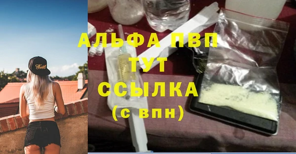 марки nbome Дмитров