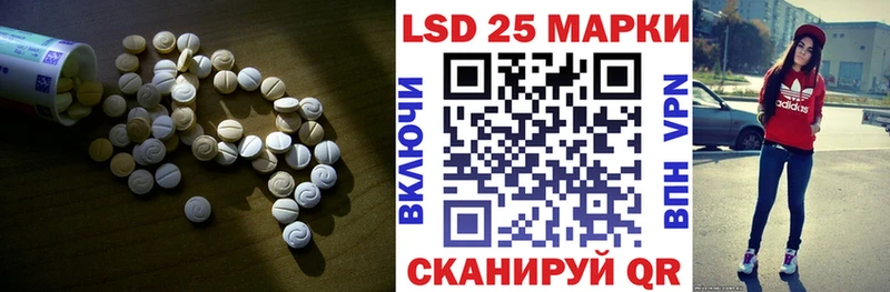 LSD-25 экстази ecstasy Купить закладки Новотитаровская