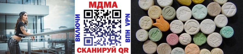 Купить где  Новотитаровская  MDMA Molly 
