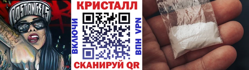 Первитин пудра  Купить  Новотитаровская 
