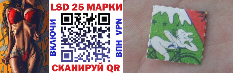Наркотические марки 1,8мг  Купить где  Новотитаровская 