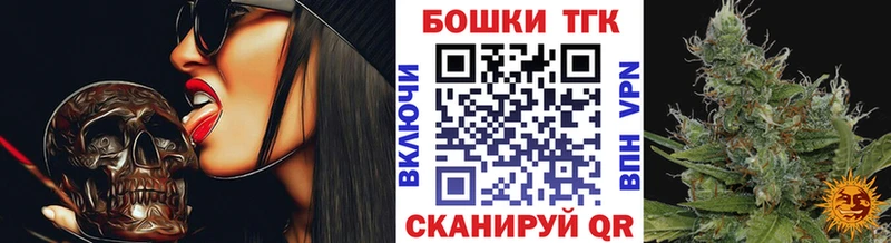 Бошки марихуана MAZAR  Купить где  Новотитаровская 